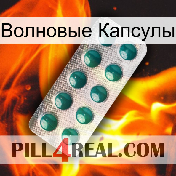 Волновые Капсулы dapoxetine1.jpg